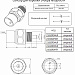  Сенсор для коробки отбора мощности (ком)  (открытый контур) warning sensor open circuit  934-S02