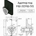 Адептер 5АН000134110 (под НШ-32,НШ-350)