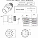  Сенсор для коробки отбора мощности (ком)  (открытый контур) warning sensor open circuit  934-S02